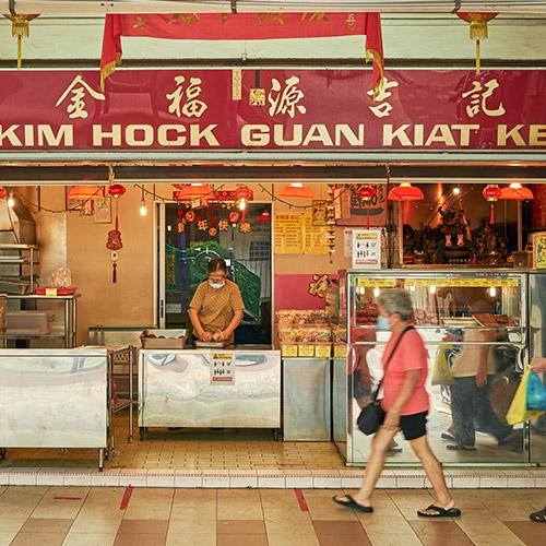 Kim Hock Guan Kiat Kee